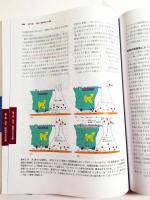 デュークス獣医生理学
