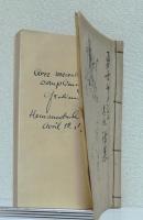 勇士ヤノシュ 其他詩集