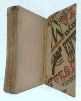 夢二画集 春の巻