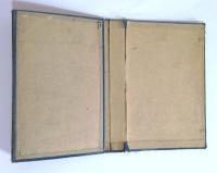 李長吉歌詩 首巻,四巻,外集 　　全4巻揃〈宏達堂刊〉