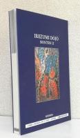 刺青道場〈二代目梵天 〉　　　　　　　　　　彫師への入門教科書 上巻