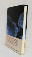 タブーの書
