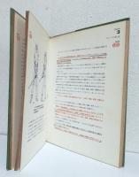 モダン・ゴルフ
