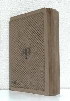 乳のない女 [日本小説文庫364]