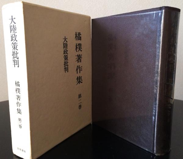 句集 夏の果 〈古志叢書 第42篇〉(小寺敬子) / 太虚堂書店