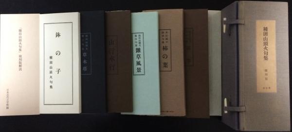 横浜ジャズ物語 「ちぐさ」の50年( 吉田衛 ) / 太虚堂書店