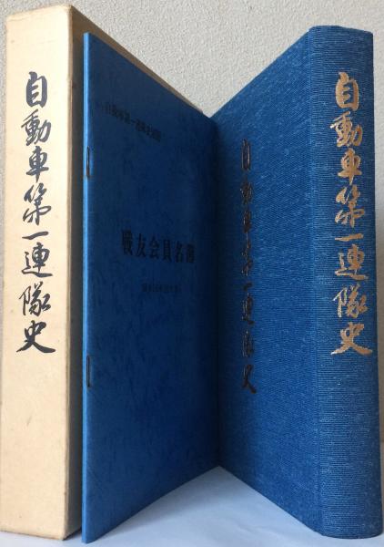 かたちと力〈原子からレンブラントへ〉(ルネ.ユイグ/西野嘉章,寺田光徳 
