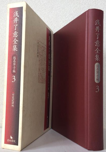 句集 夏の果 〈古志叢書 第42篇〉(小寺敬子) / 太虚堂書店