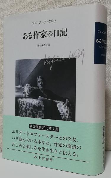 台湾文化志 中巻〈復刻版〉(伊能嘉矩) / 太虚堂書店 / 古本