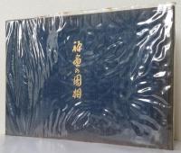禅画の円相