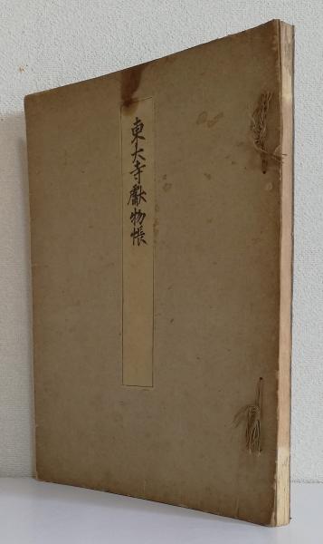 句集 夏の果 〈古志叢書 第42篇〉(小寺敬子) / 太虚堂書店