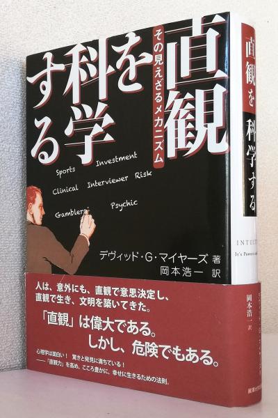 沖縄語辞典 国立国語研究所資料集５ 沖縄語辞典 国立国語研究所資料集5(国立国語研究所編) / 太虚堂