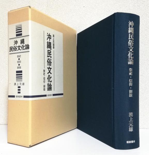 【中古】 ヴェルディのオペラ 全作品の魅力を探る/音楽之友社/永竹由幸 ヴェルディのオペラ 〈全作品の魅力を探る〉(永竹由幸) / 太虚堂