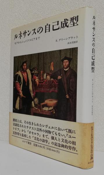 コンベヤ計算法(真島卯太郎) / 太虚堂書店 / 古本、中古本、古