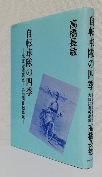 続・猟銃 撃つ瞬間の理論 GUN SHOP NOBUTA