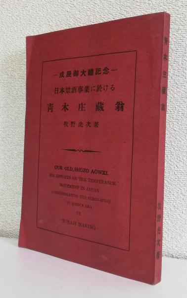 Amazon.co.jp: 署名入り 横浜ジャズ物語 「ちぐさ」の50年 吉田