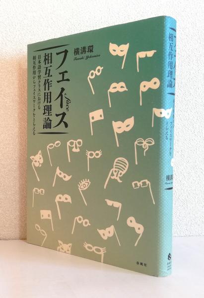 横浜ジャズ物語 「ちぐさ」の50年 (吉田衛 瀬川昌久（まえがき