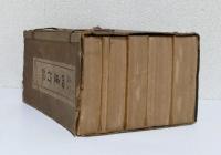 穴太正流 四度行記 6帖揃　　　比叡山横川鷄足院藏版