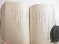 きょろろ鶯　特製50部　毛筆署名　木版画装