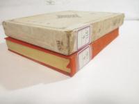 歌集　紅玉　特装本　毛筆献呈署名