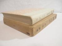 愛情　現代生活群書