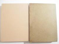 歌集　朝の歌　初版函