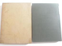 歌集　みなかみ（水上）　