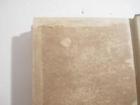 歌集　白梅集　初版函