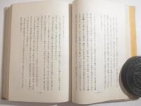 愛しき歌人の群　杉浦非水装幀