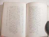 短歌啓蒙　献呈署名