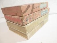 女の生命　前・後編　２冊揃　木版画装幀・竹久夢二　挿絵・伊東深水