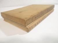 歌集　小笠原雑唱　南島風景　野菊叢書