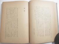 お祭りの太鼓　毛筆献呈署名