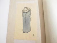 創作版画集　白と黒第三十一号　木版画１７葉　限定６０部