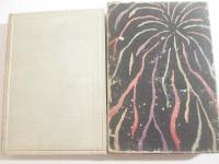 東京紅燈集　竹久夢二・木版画装幀