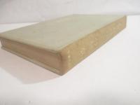 新しき時代の精神に送る　署名（謹呈　神原泰）　森武之助旧蔵本