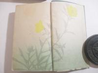 呼子鳥　杉浦非水・木版画装幀　見返し