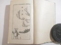 呼子鳥　杉浦非水・木版画装幀　見返し