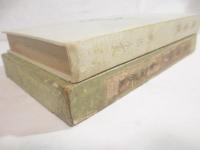 鴛鴦集　　小村雪岱・木版画装幀・見返し