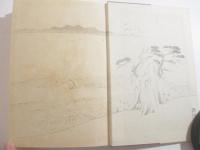 歌集　山さと　限定50部　木版画口絵・松岡映丘　序・柳田国男