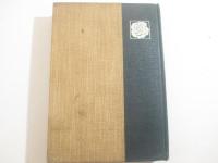 戯曲　牡丹燈籠　徳田秋声宛署名（日付）