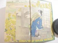 紅梅集　前見返し・鏑木清方木版画装幀　後見返し・小村雪岱・木版画装幀