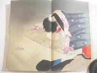 田毎かゞみ　初版カバ　鏑木清方・木版画口絵　　