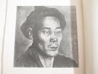 岸田劉生作品個人展覧会出品目録　別刷追加目録付き