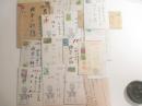 西川満　初版１５通（封筒付）　葉書１枚　坂本一敏宛