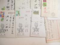 西川満　初版１５通（封筒付）　葉書１枚　坂本一敏宛