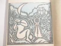 書窓２巻３号　谷中安規木版画口絵（月のロケーション）