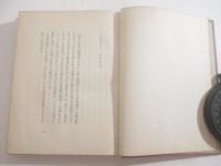 狐の手袋　署名