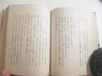 東京夜話　木版画装