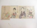 足利小唄　竹久夢二・木版画絵はがき３枚　袋